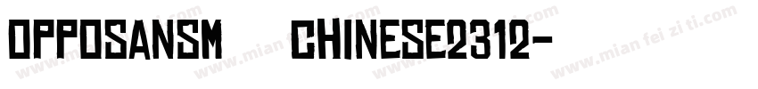 opposansm常规 chinese2312字体转换